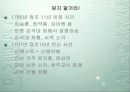 서학 12페이지