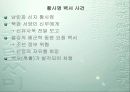 서학 15페이지