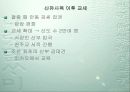 서학 19페이지