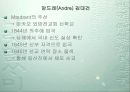 서학 20페이지