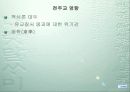 서학 22페이지