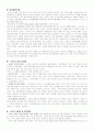 ` 난타`의 마케팅 사례연구 보고서 13페이지