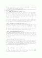 동기부여 이론에 대한 이해 14페이지