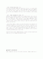 동기부여 이론에 대한 이해 15페이지