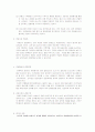 동기부여 이론에 대한 이해 25페이지