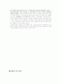 동기부여 이론에 대한 이해 26페이지