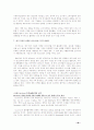 중국 경제, 산업구조의 변화와 시사점 그리고 마케팅 26페이지