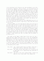 제한효과이론(Limited Effects Theory)에 대한 이해와 비판 그리고 사례조사 16페이지