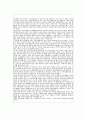 제한효과이론(Limited Effects Theory)에 대한 이해와 비판 그리고 사례조사 18페이지
