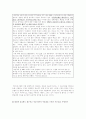 제한효과이론(Limited Effects Theory)에 대한 이해와 비판 그리고 사례조사 35페이지