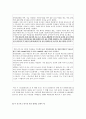 제한효과이론(Limited Effects Theory)에 대한 이해와 비판 그리고 사례조사 36페이지