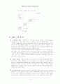 TQM(종합적 품질 경영)에 대한 이해와 구성요소에 대한 평가 그리고 사례연구 7페이지