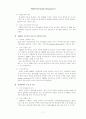 TQM(종합적 품질 경영)에 대한 이해와 구성요소에 대한 평가 그리고 사례연구 9페이지