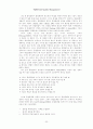 TQM(종합적 품질 경영)에 대한 이해와 구성요소에 대한 평가 그리고 사례연구 24페이지