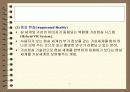 가상현실과 VRML 5페이지