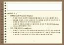 가상현실과 VRML 10페이지