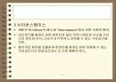 가상현실과 VRML 14페이지