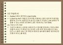 가상현실과 VRML 17페이지