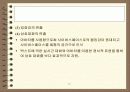 가상현실과 VRML 20페이지