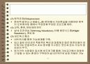 가상현실과 VRML 23페이지