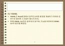 가상현실과 VRML 26페이지