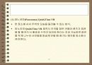 가상현실과 VRML 29페이지