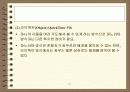 가상현실과 VRML 30페이지
