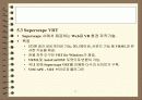 가상현실과 VRML 31페이지