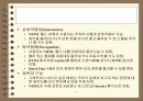 가상현실과 VRML 37페이지