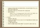 가상현실과 VRML 38페이지