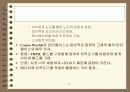 가상현실과 VRML 42페이지