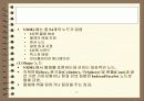 가상현실과 VRML 45페이지