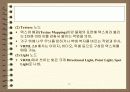 가상현실과 VRML 46페이지