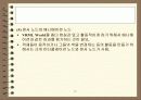 가상현실과 VRML 48페이지