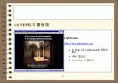 가상현실과 VRML 49페이지