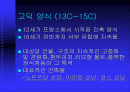프랑스 건축양식 2페이지