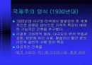 프랑스 건축양식 6페이지