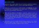 프랑스 건축양식 9페이지
