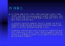 프랑스 건축양식 12페이지