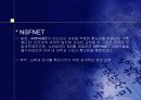 인터넷과 역사 8페이지
