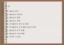 eBook의 현황과 전망 2페이지