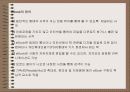 eBook의 현황과 전망 3페이지