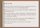 eBook의 현황과 전망 9페이지