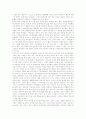 [사회과학] 성공하는 가족들의 7가지습관-스티븐 코비 4페이지