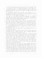 [사회과학] 성공하는 가족들의 7가지습관-스티븐 코비 5페이지