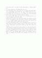[사회과학] 성공하는 가족들의 7가지습관-스티븐 코비 6페이지