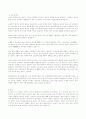 난소암(ovarian cancer)에 대해 1페이지