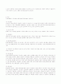 난소암(ovarian cancer)에 대해 3페이지