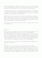 난소암(ovarian cancer)에 대해 4페이지