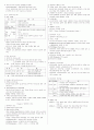 pc 기본상식 4페이지